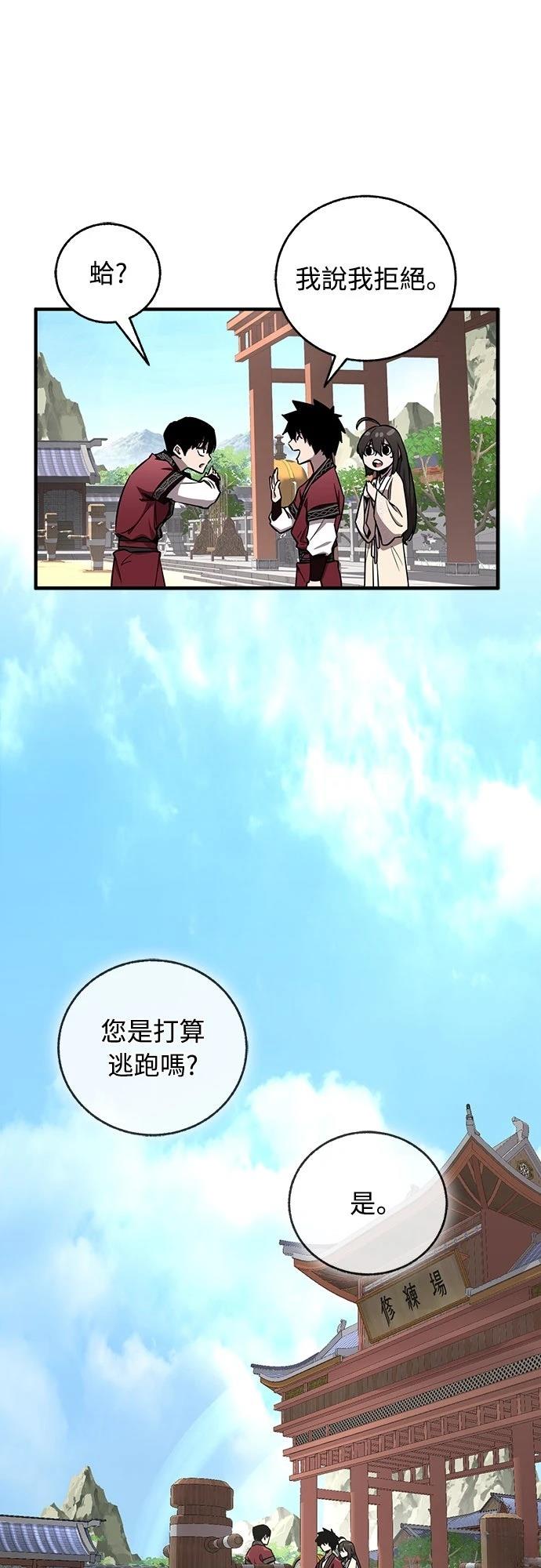第14话28