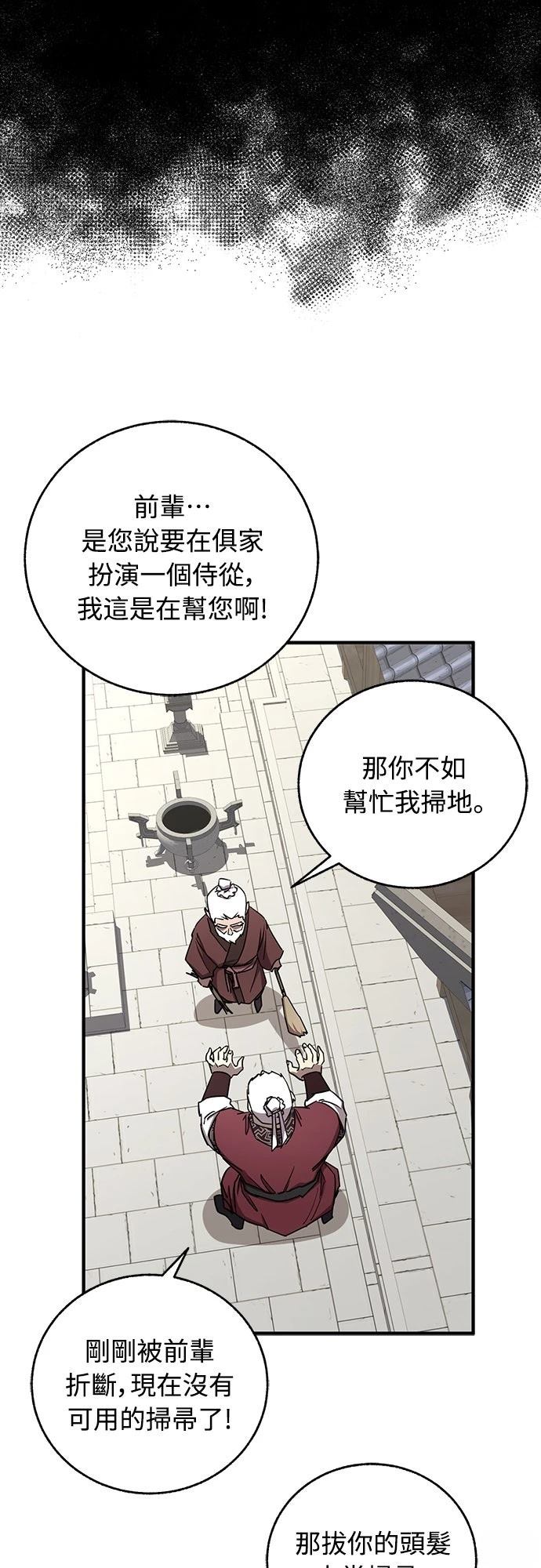 第14话3