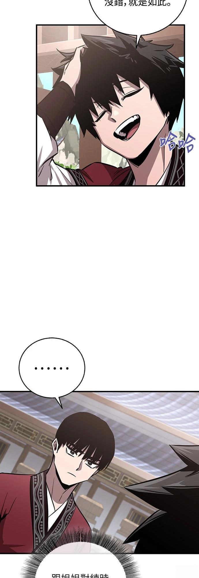 第14话30