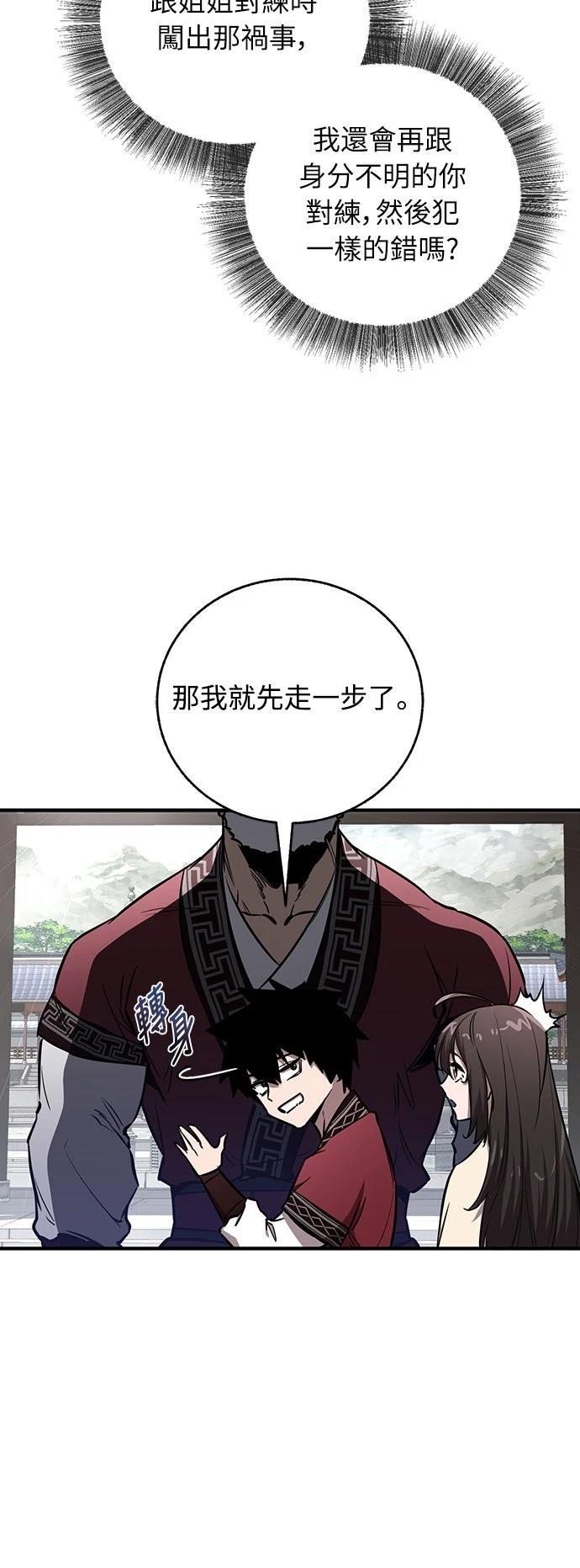 第14话31