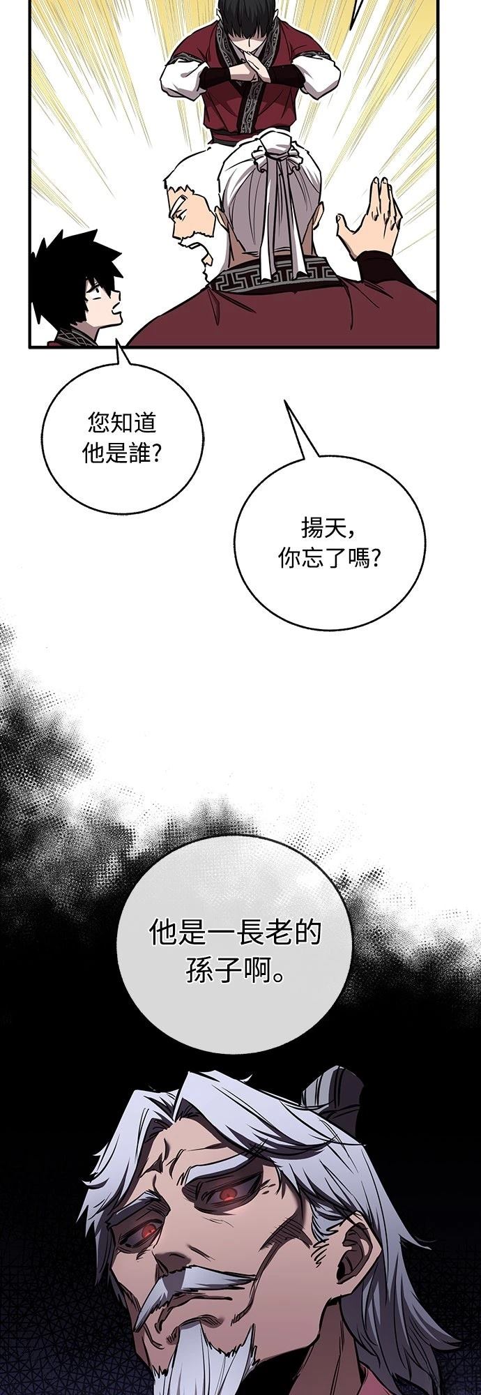 第14话33