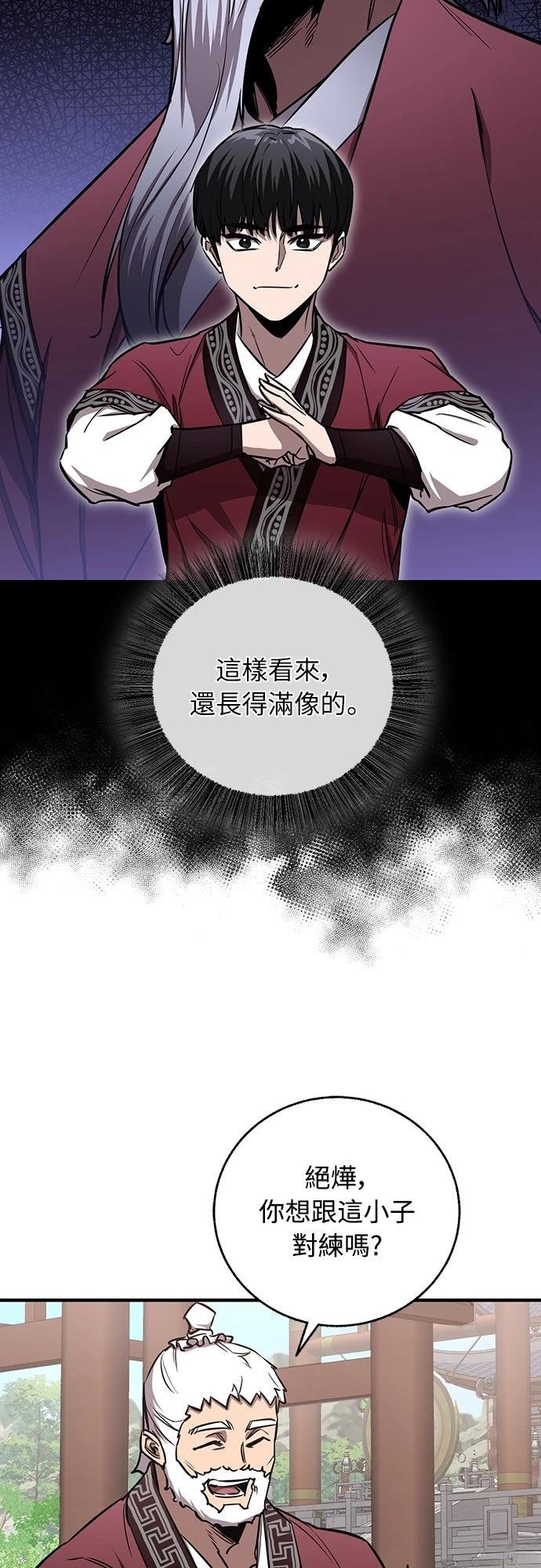 第14话34