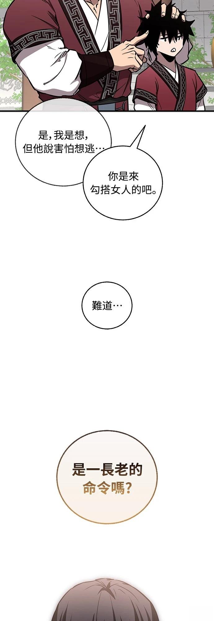 第14话35