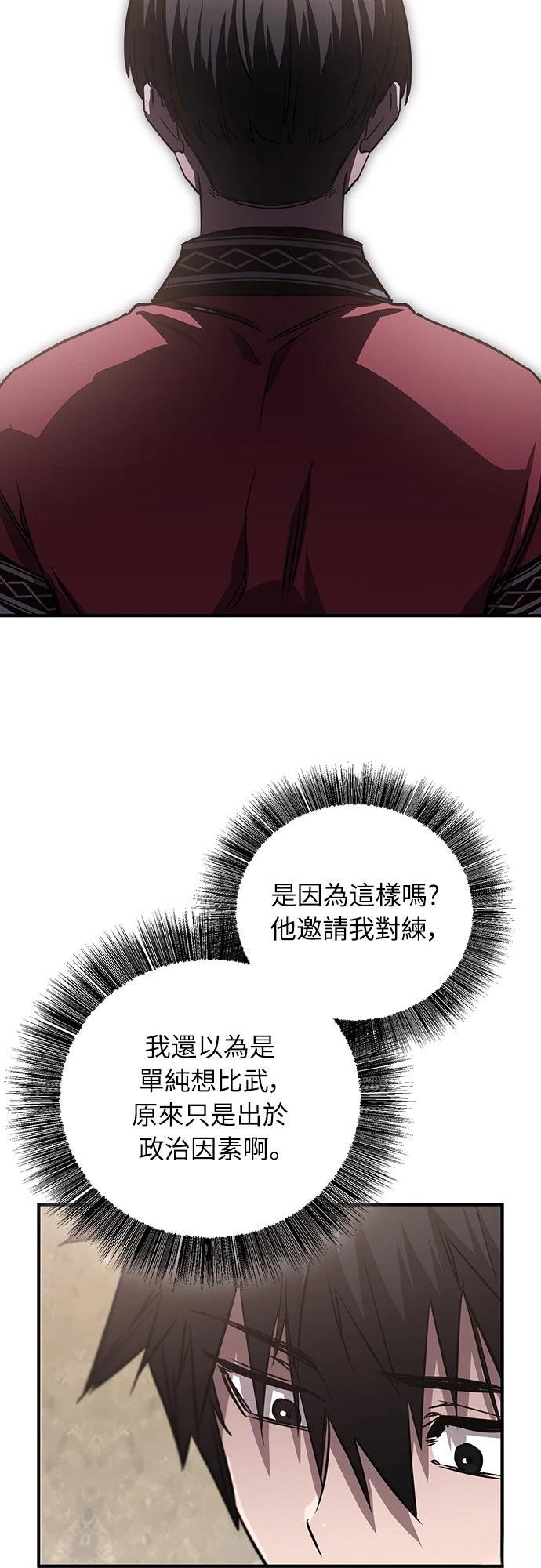第14话36