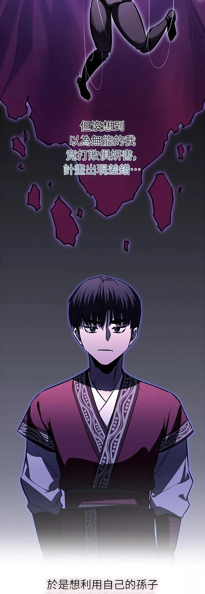 第14话39