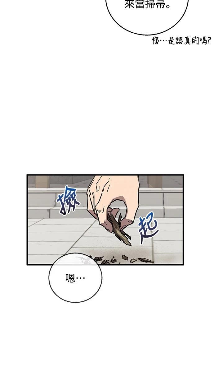 第14话4