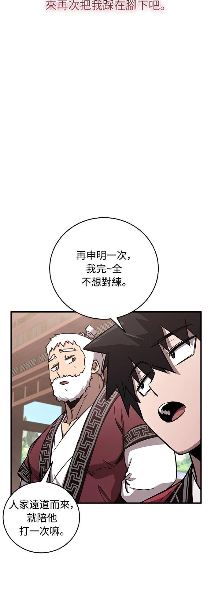 第14话40