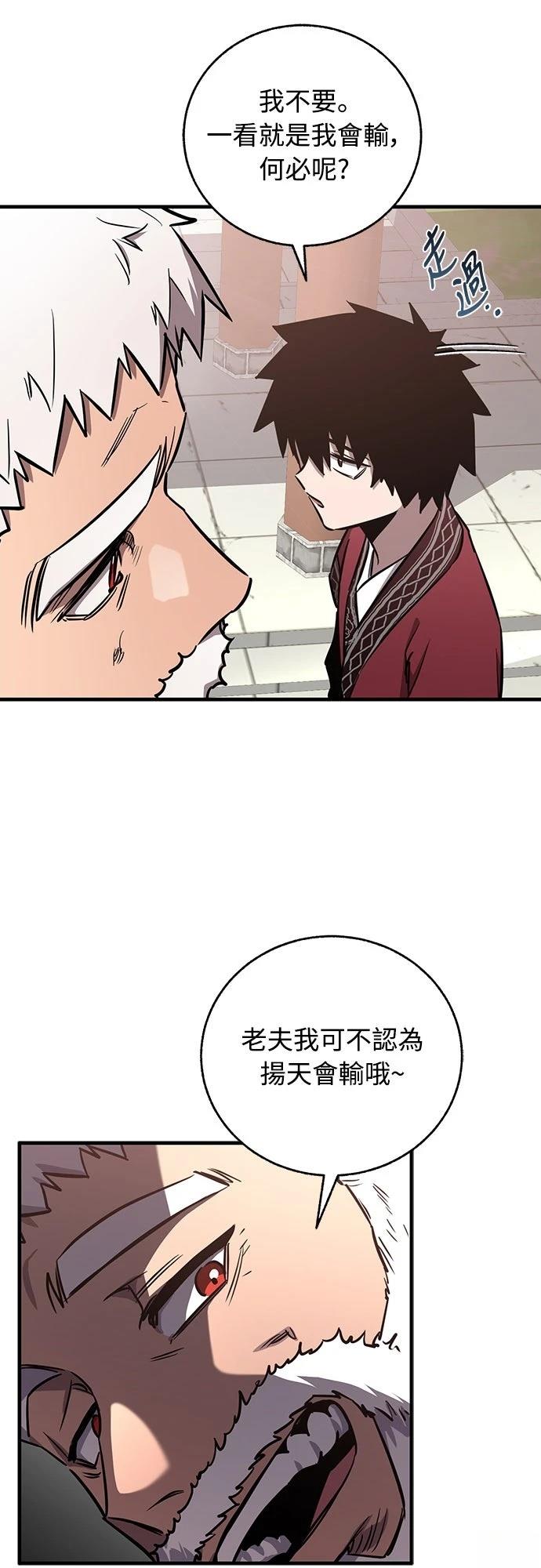 第14话41