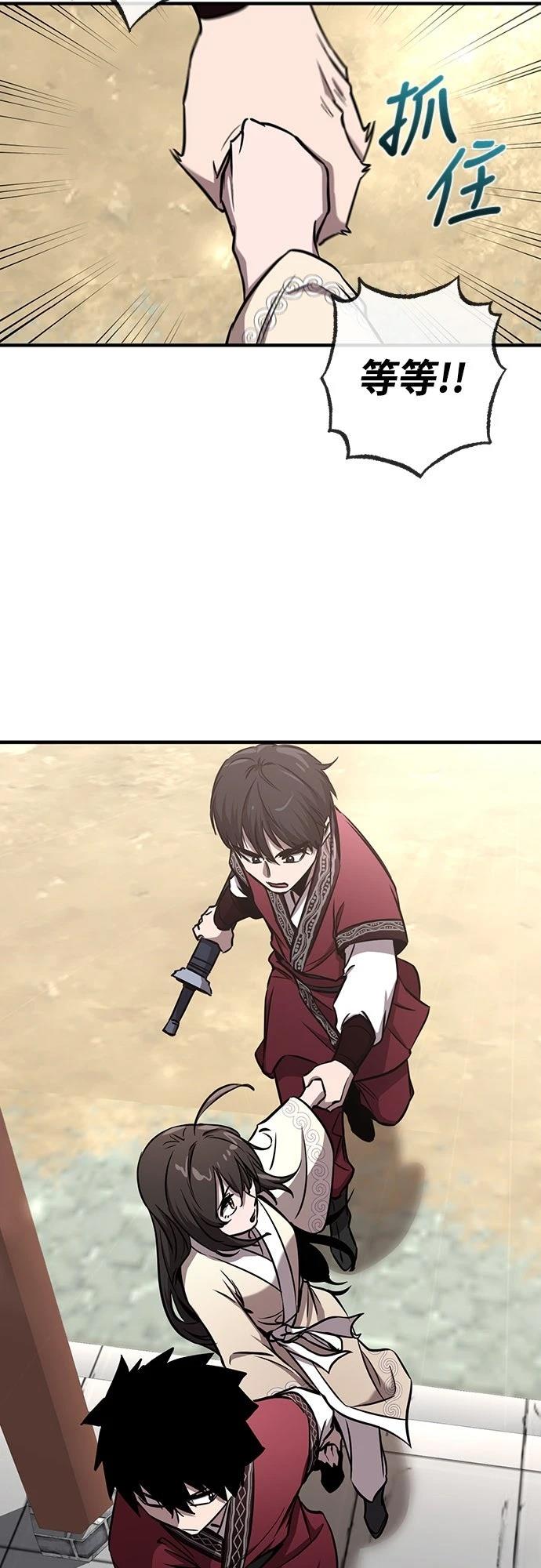 第14话43