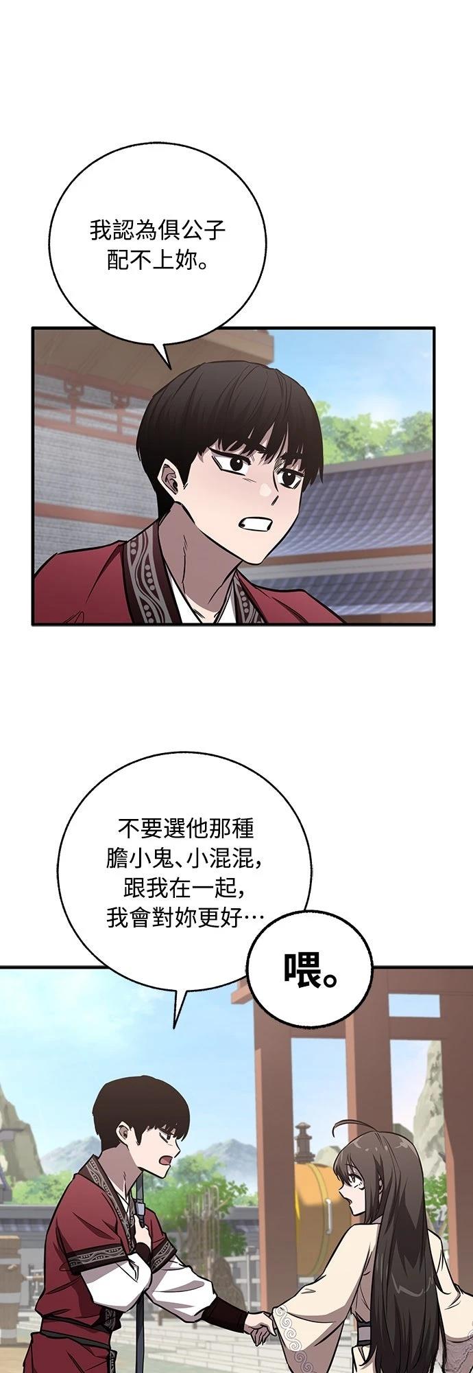 第14话45