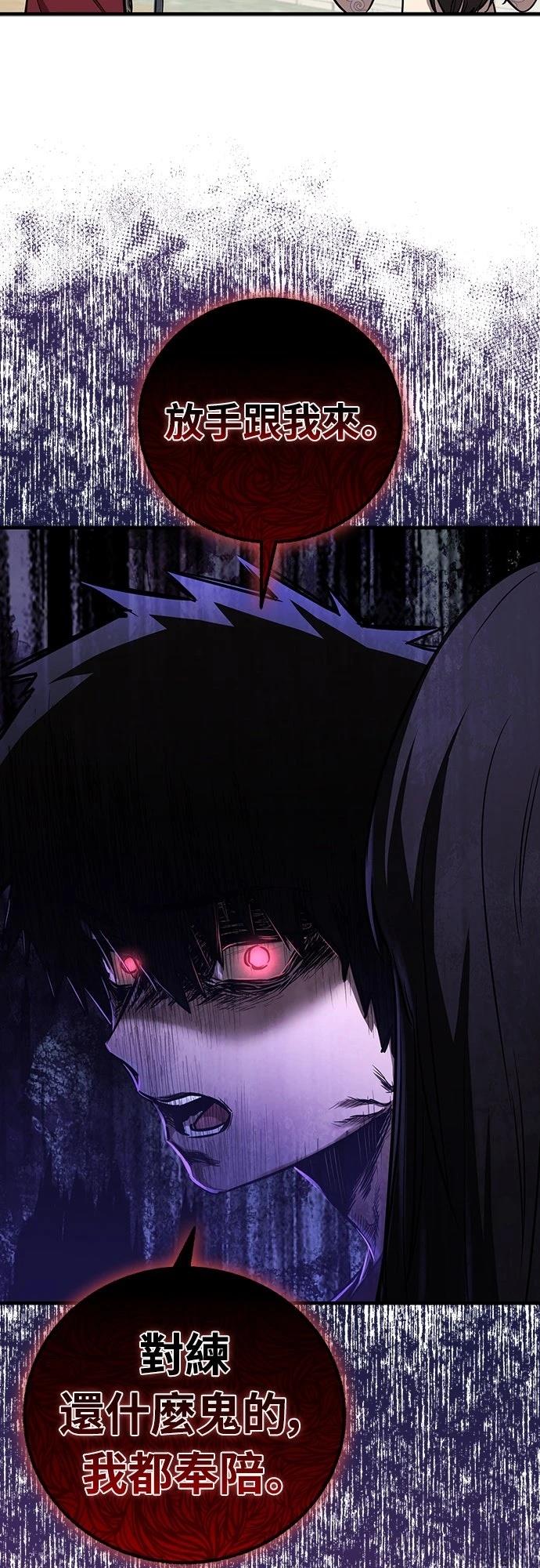 第14话46