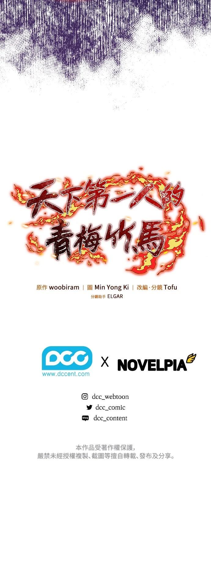 第14话47