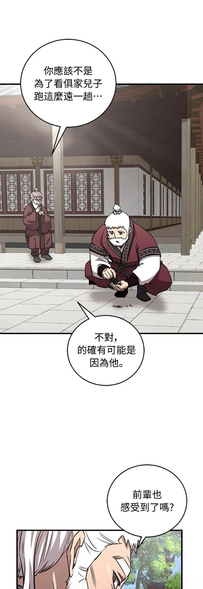 第14话5