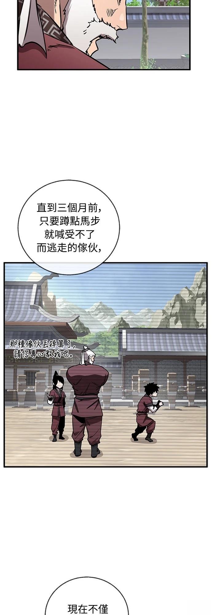 第14话6