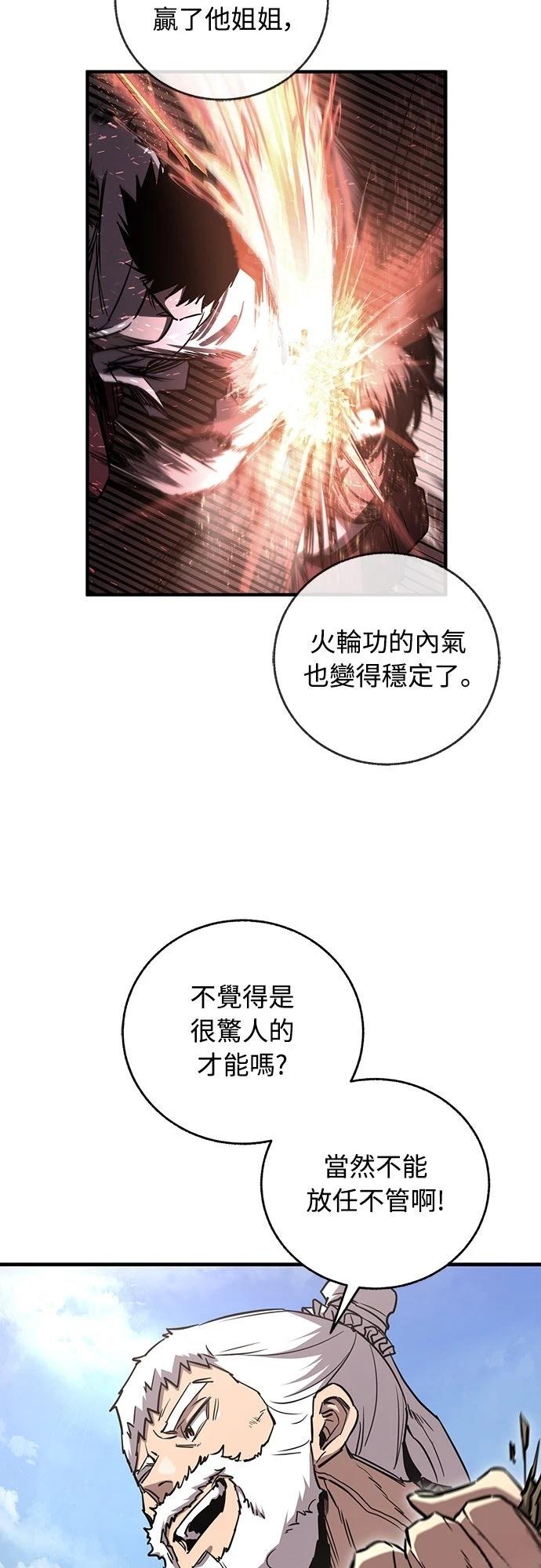 第14话7