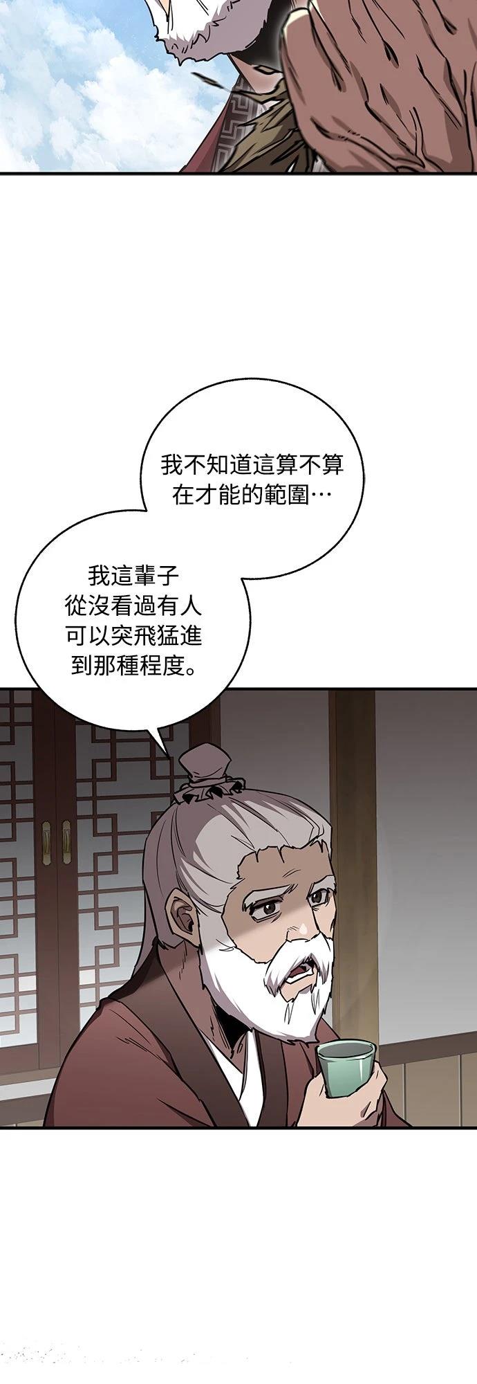 第14话8