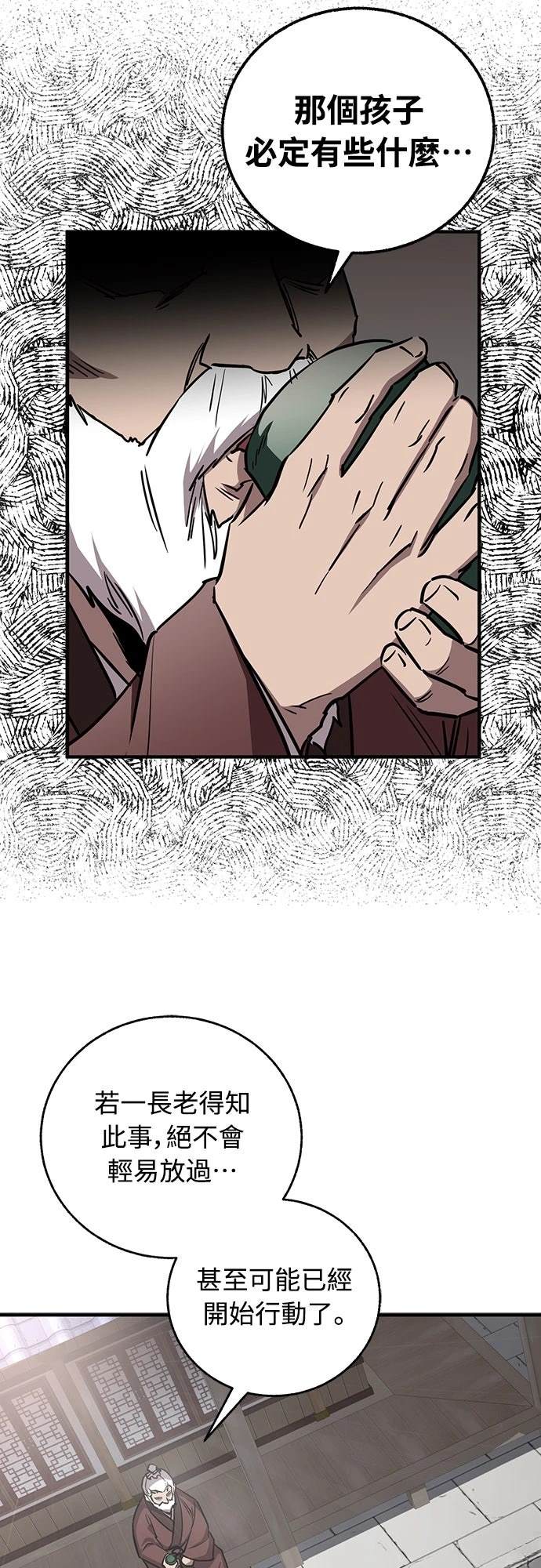 第14话9