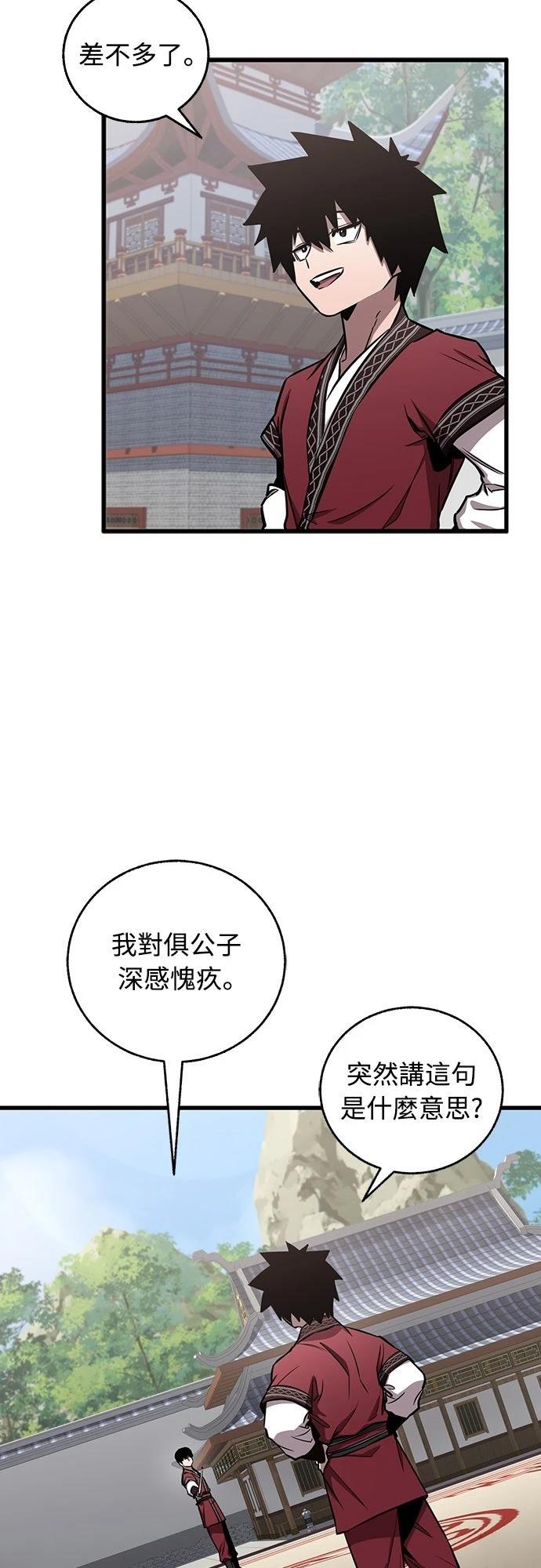 第15话10
