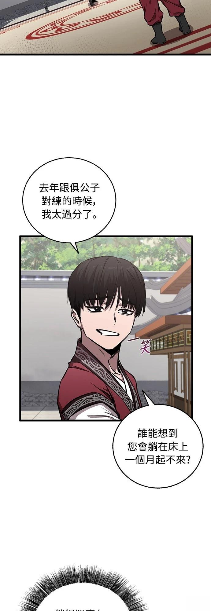 第15话11