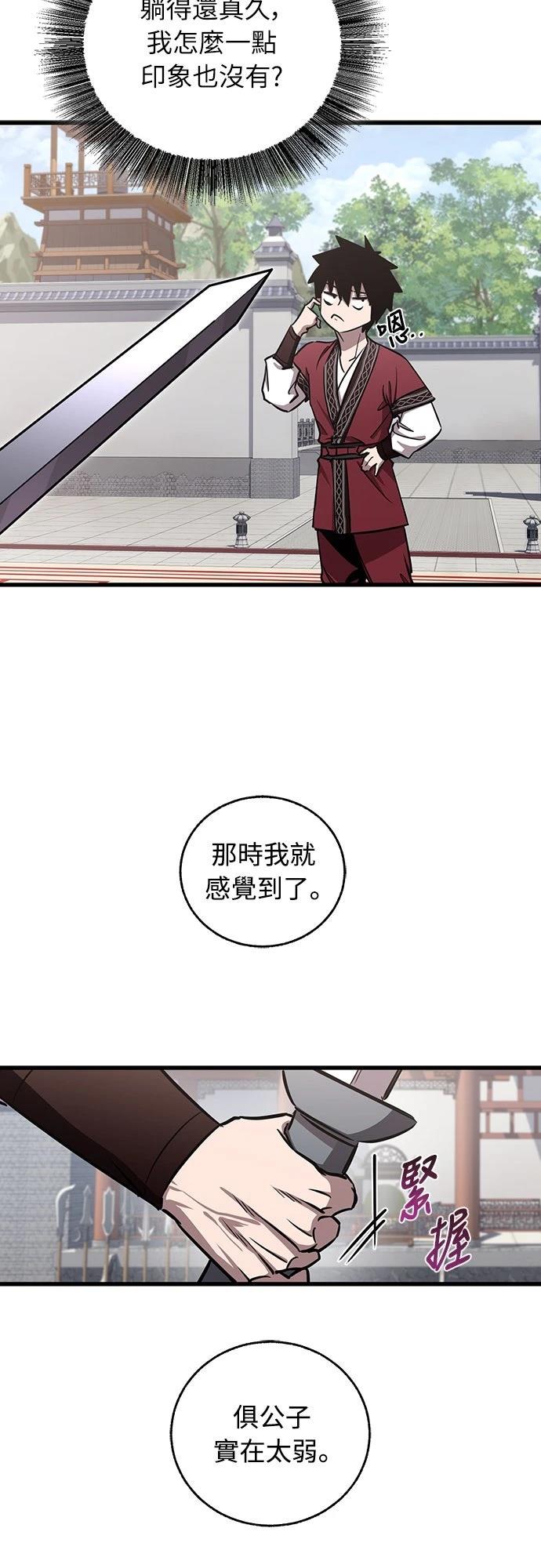 第15话12