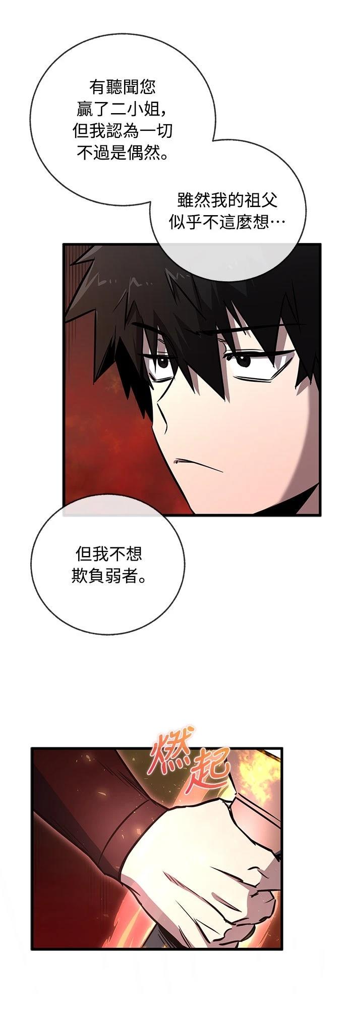 第15话14