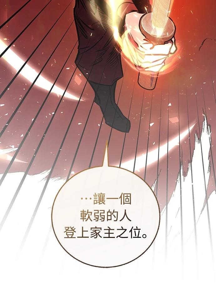 第15话16