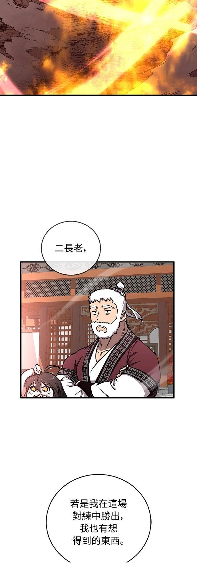 第15话18