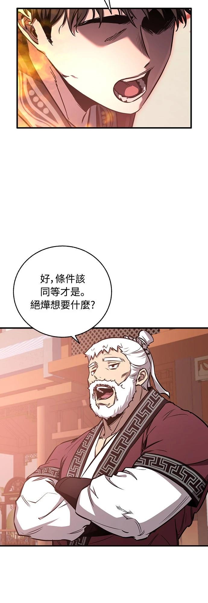 第15话19