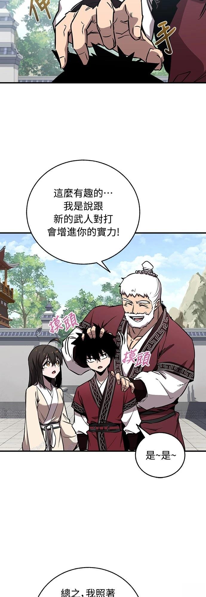 第15话2
