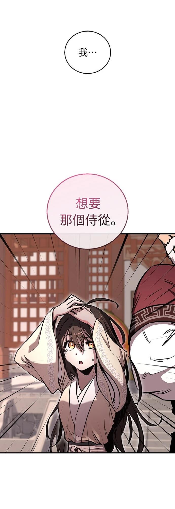 第15话20