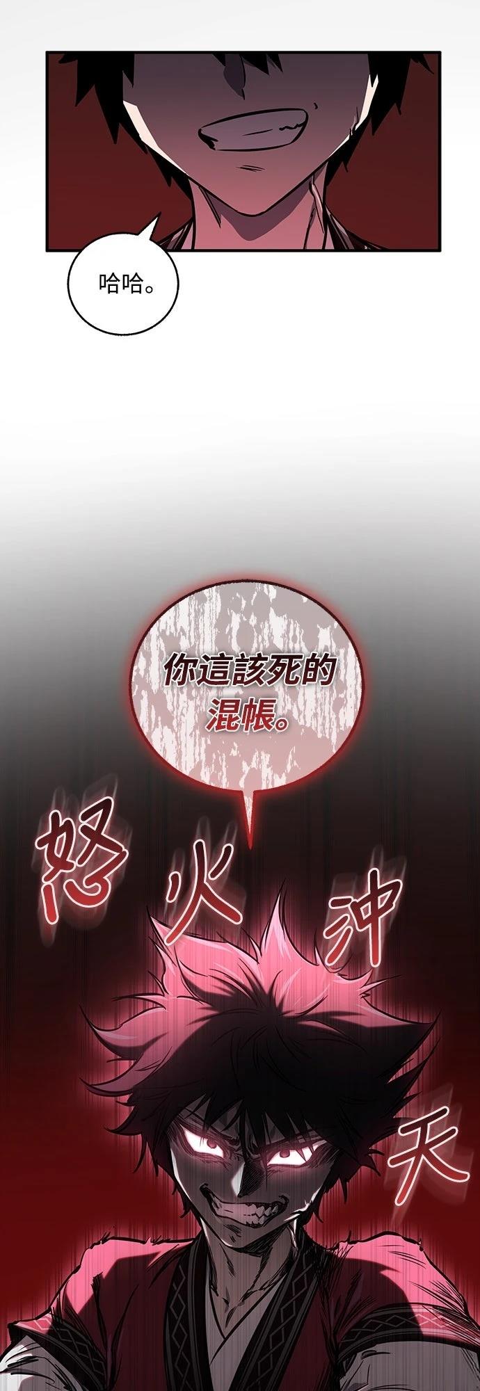 第15话21