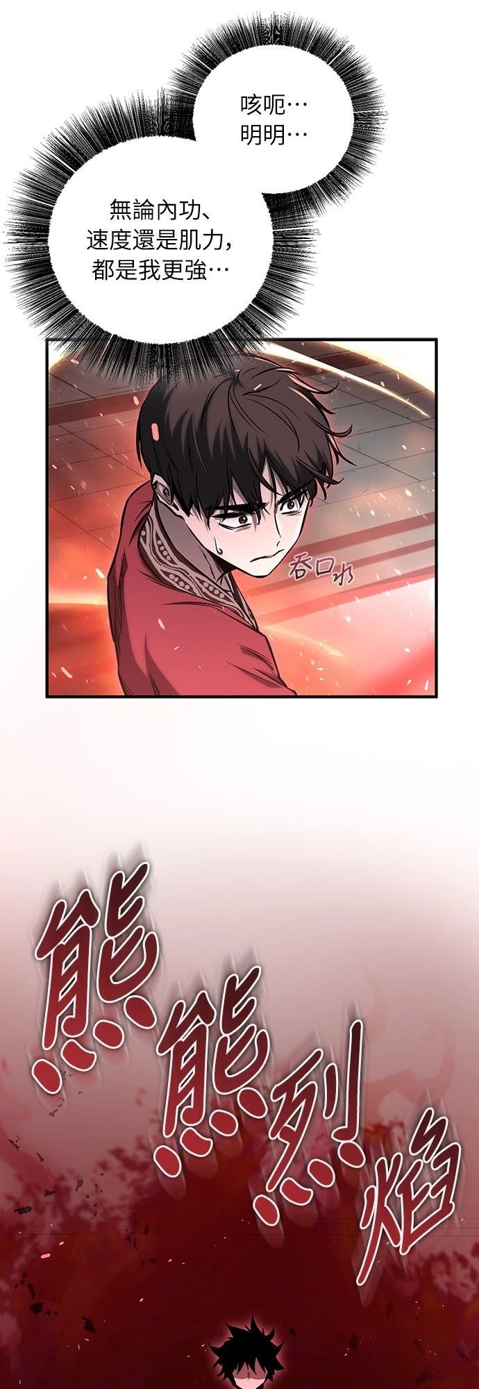 第15话27