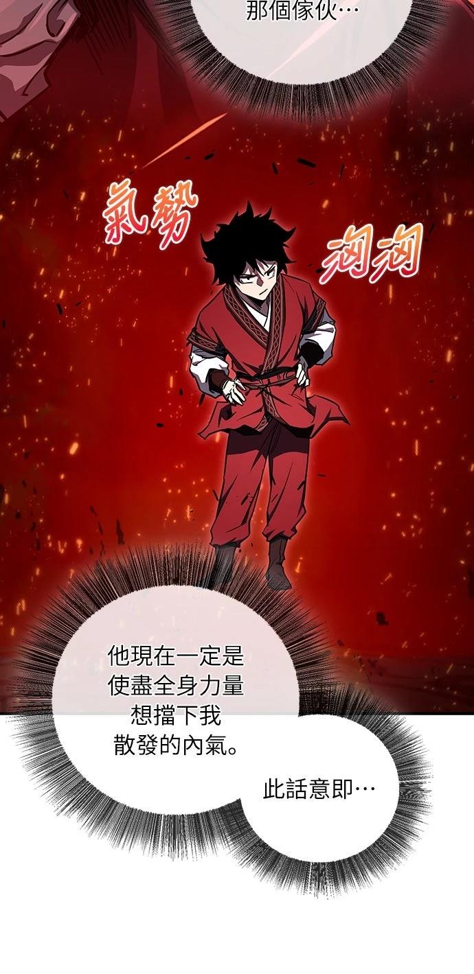 第15话29