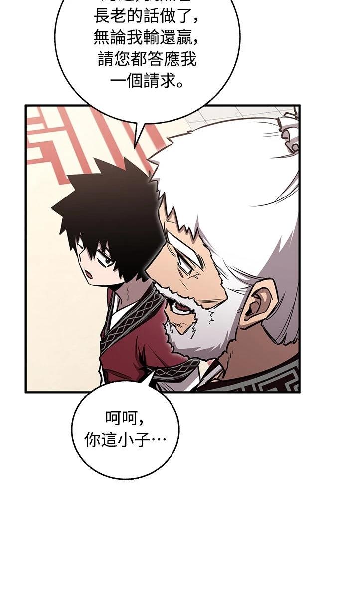 第15话3