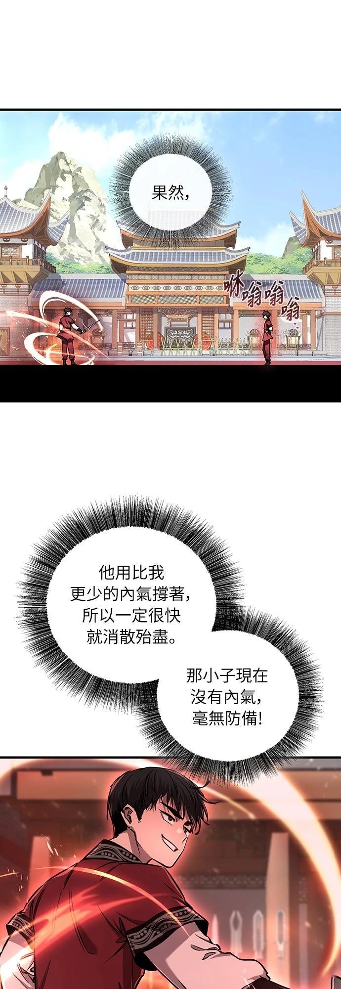 第15话30