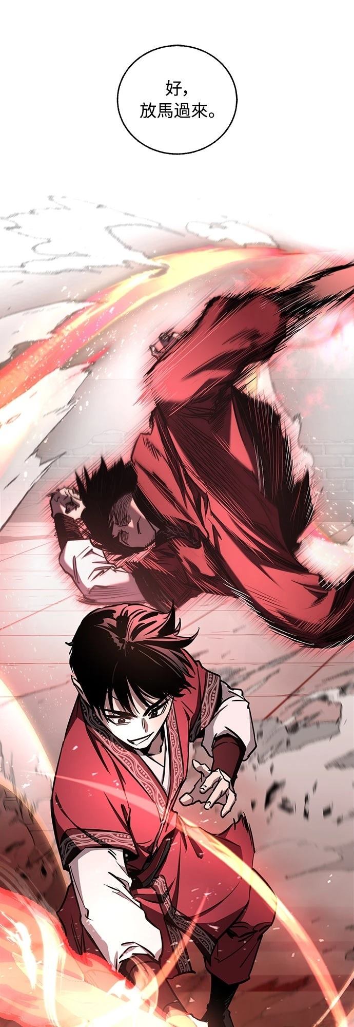 第15话32