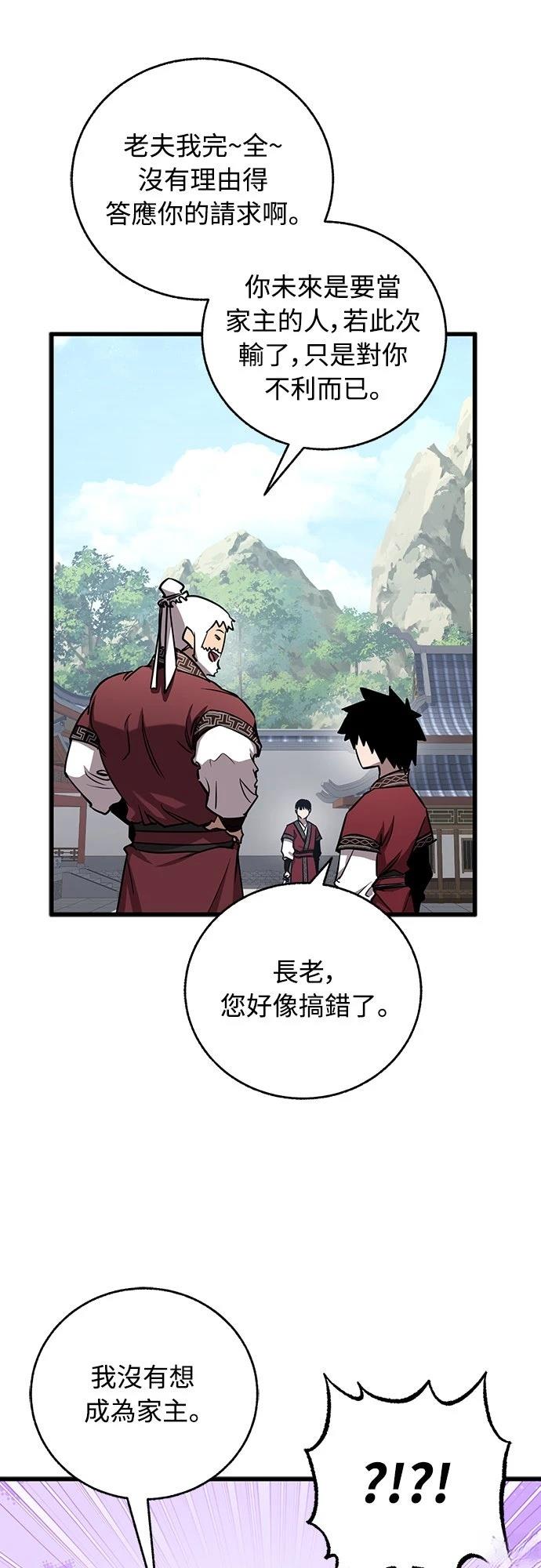 第15话4