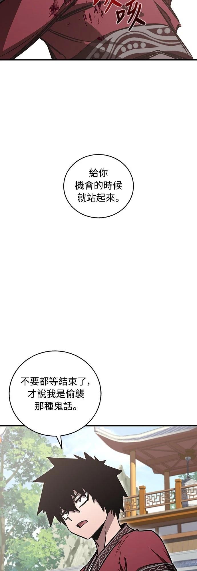 第15话43