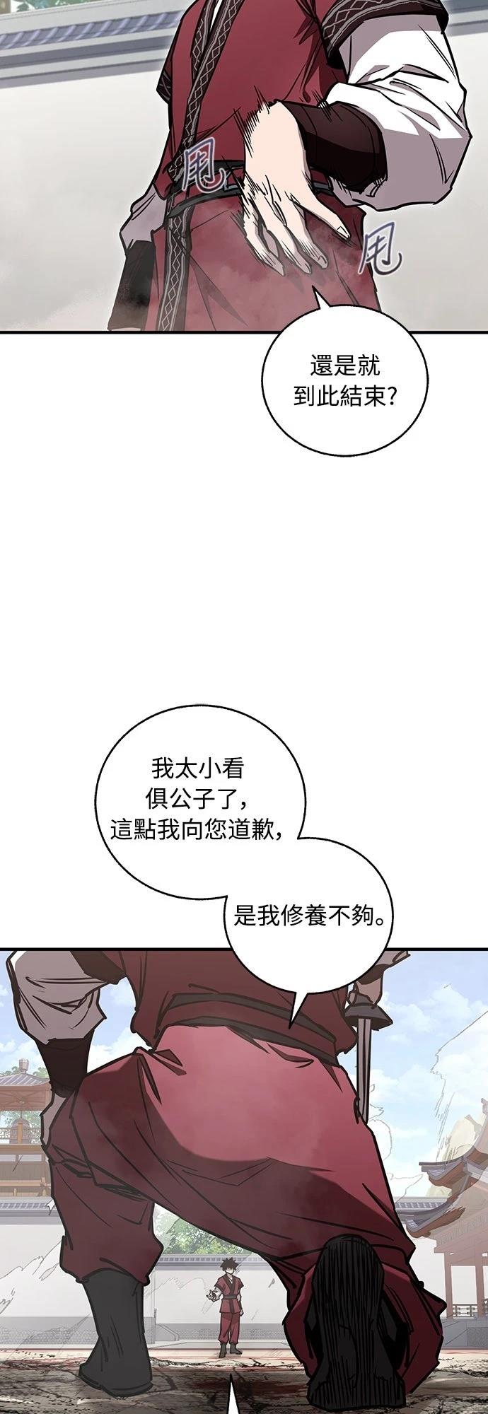 第15话44