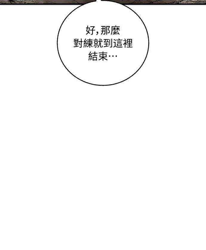 第15话45