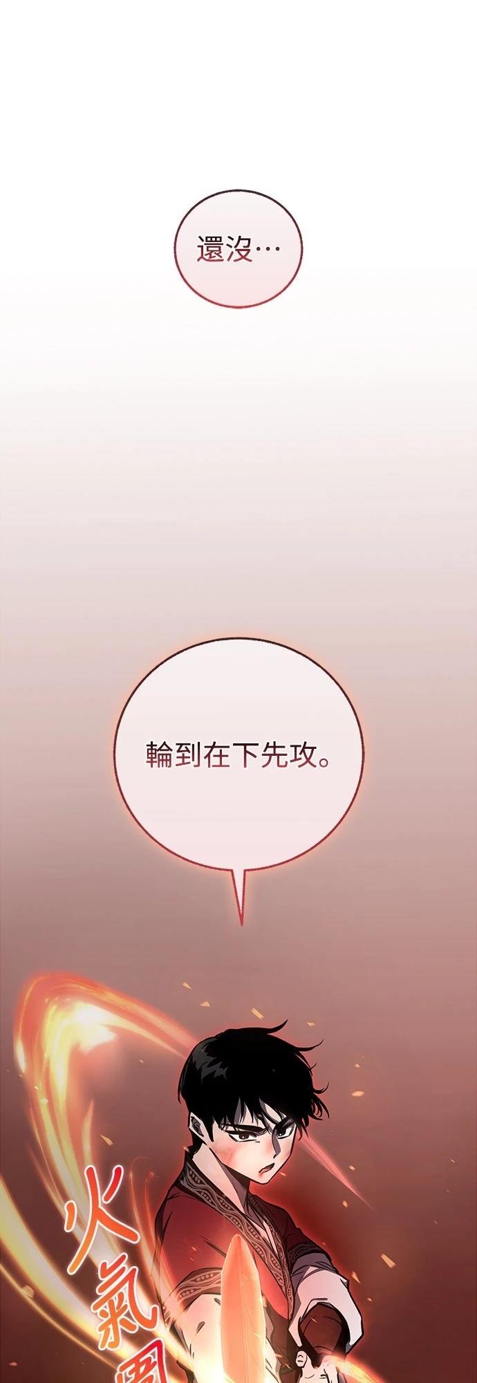 第15话46
