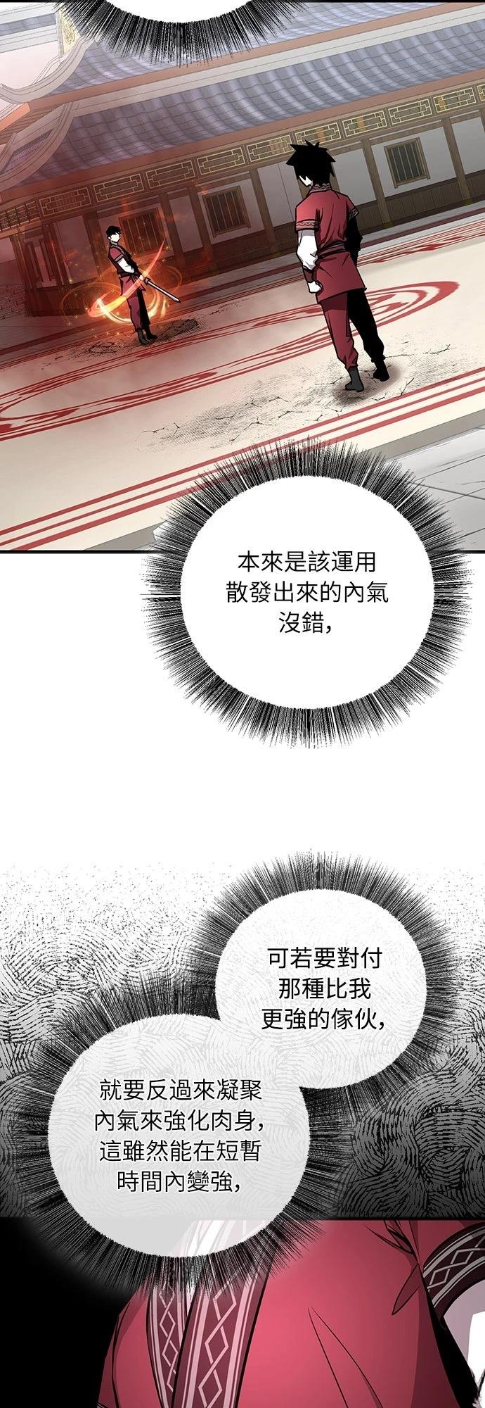 第15话48