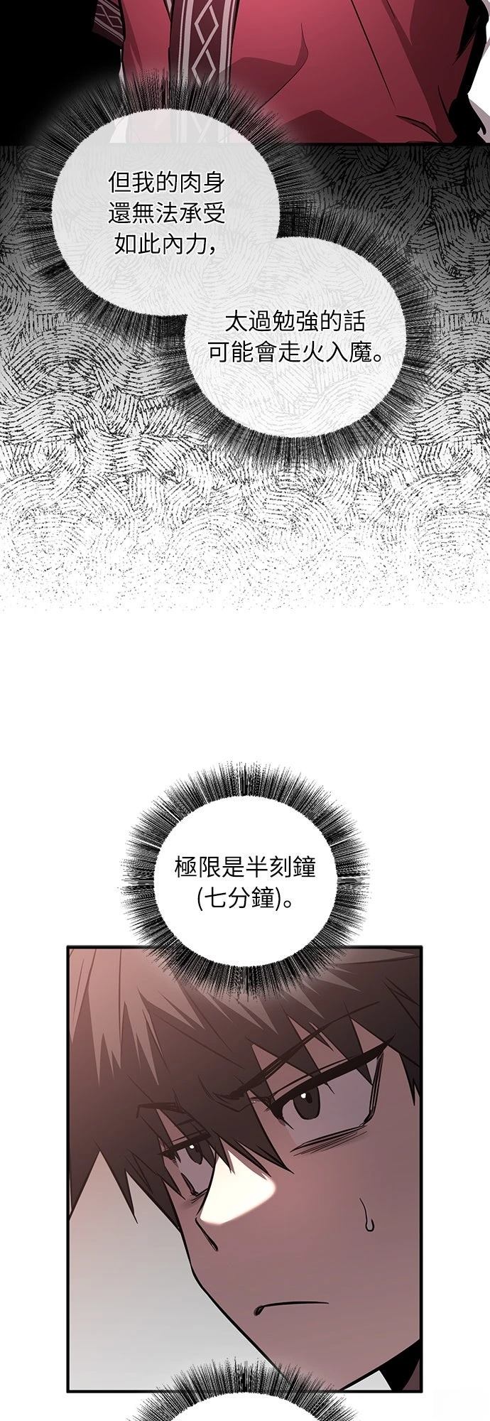 第15话49