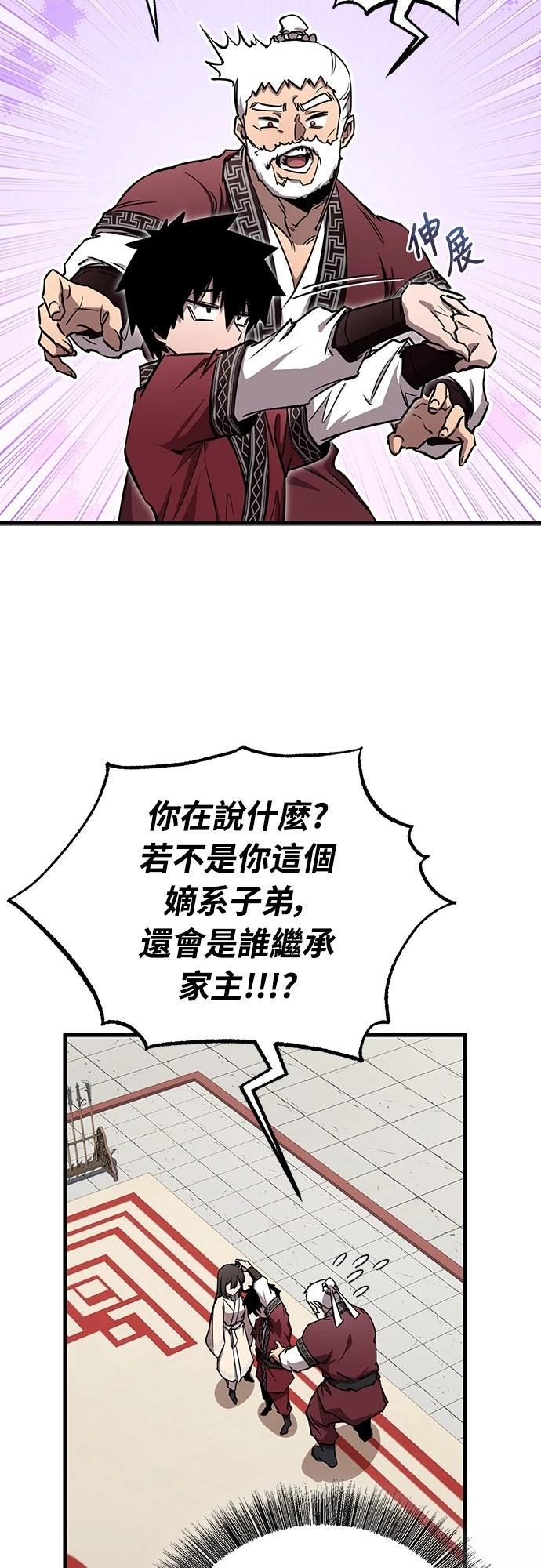 第15话5