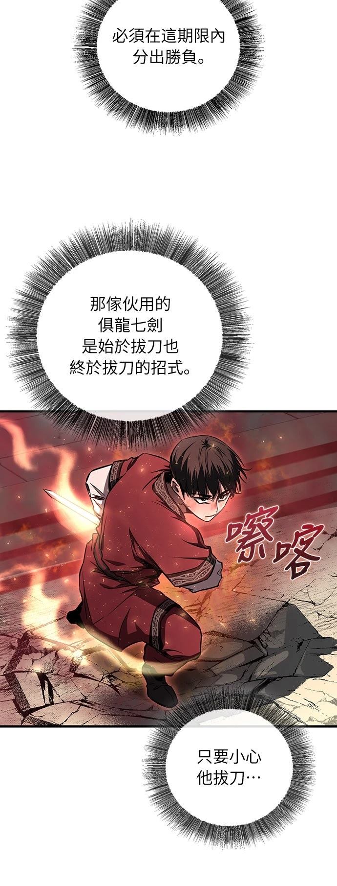 第15话50