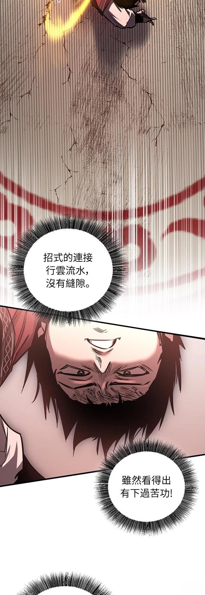 第15话55