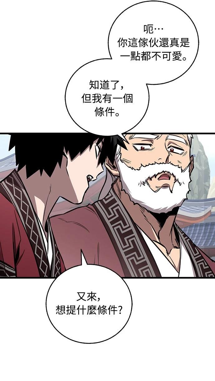第15话7