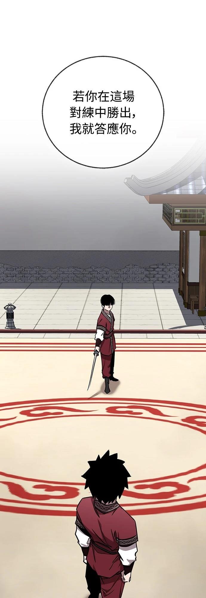 第15话8