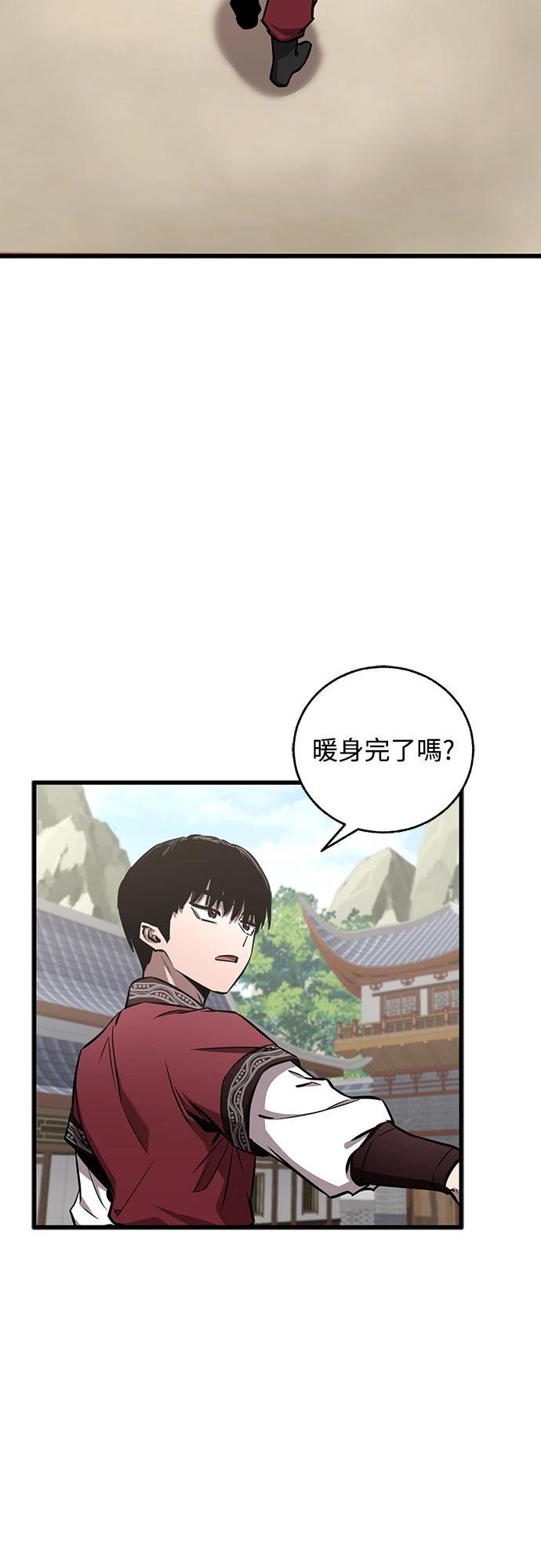 第15话9