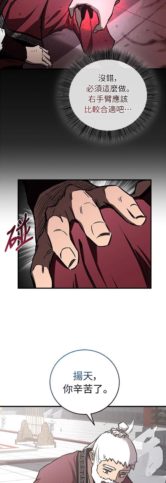 第16话10